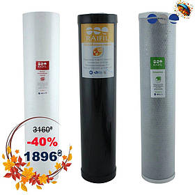 Комплект змінних картриджів Raifil пом'якшення ВВ20"