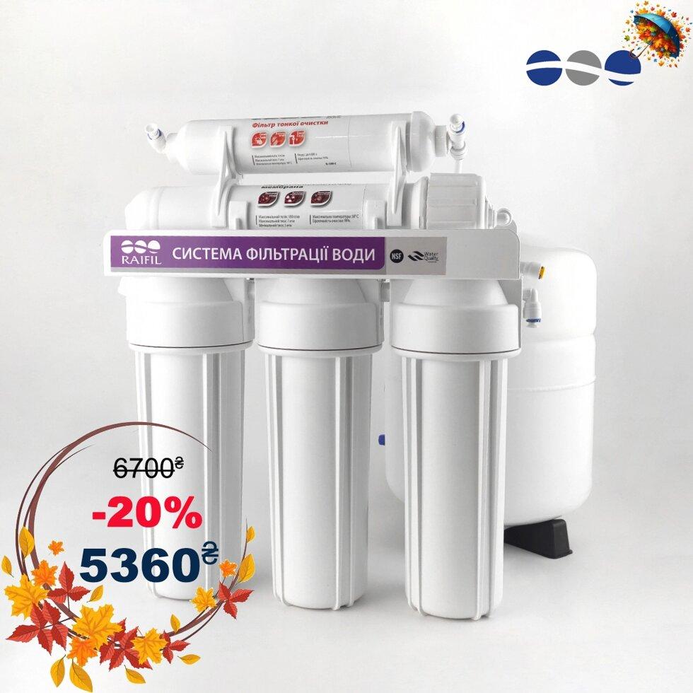 5-стадійна система очищення води GRANDO Standart, фото 1
