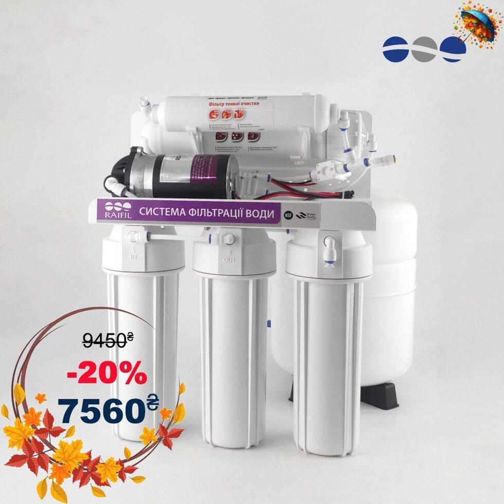 Система зворотного осмосу Raifil 5-ти стадійна GRANDO5 + Standart з насосом, фото 1