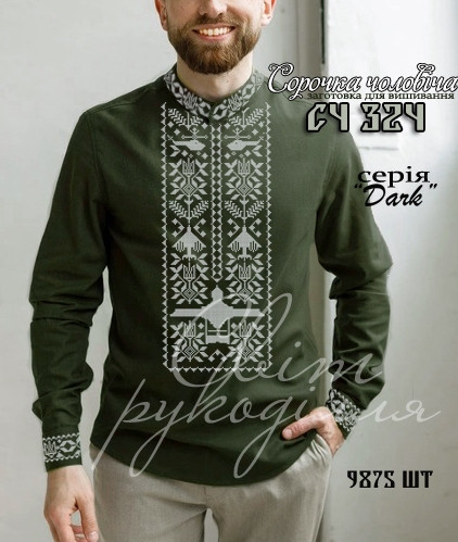 Заготовка на чоловічу сорочку 324, фото 1