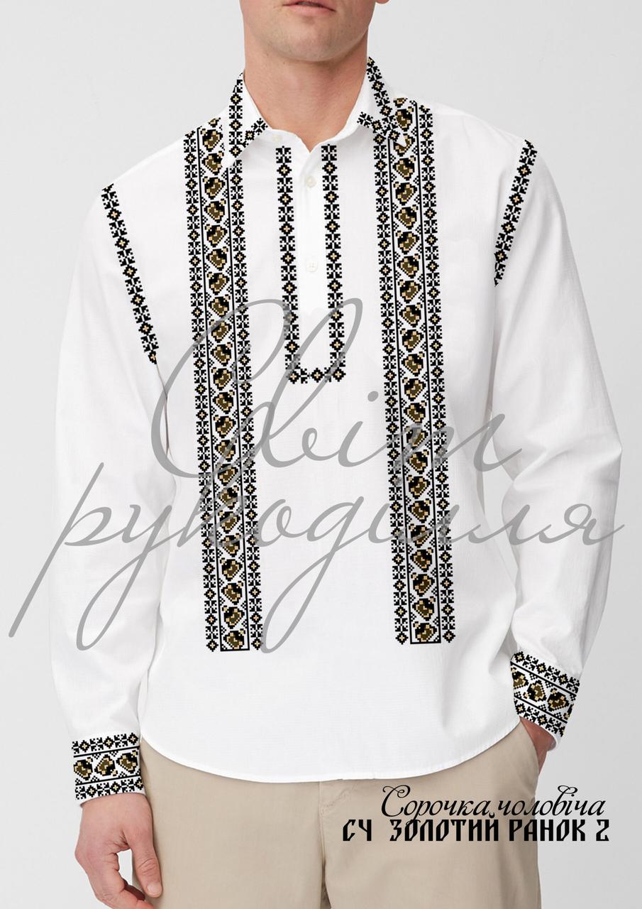 Заготовка на чоловічу сорочку "Золотий Ранок 2", фото 1