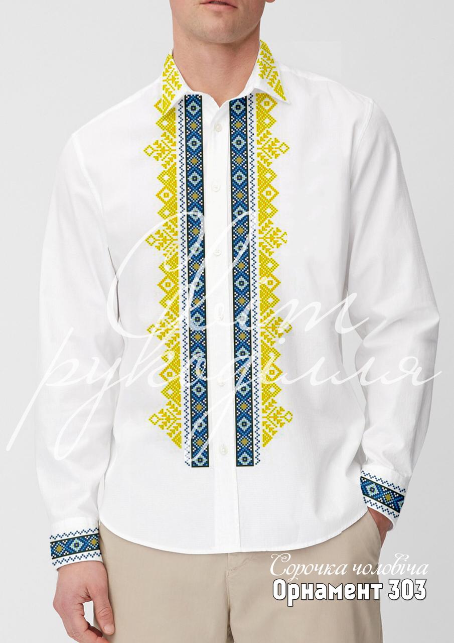 Заготовка на чоловічу сорочку 303, фото 1