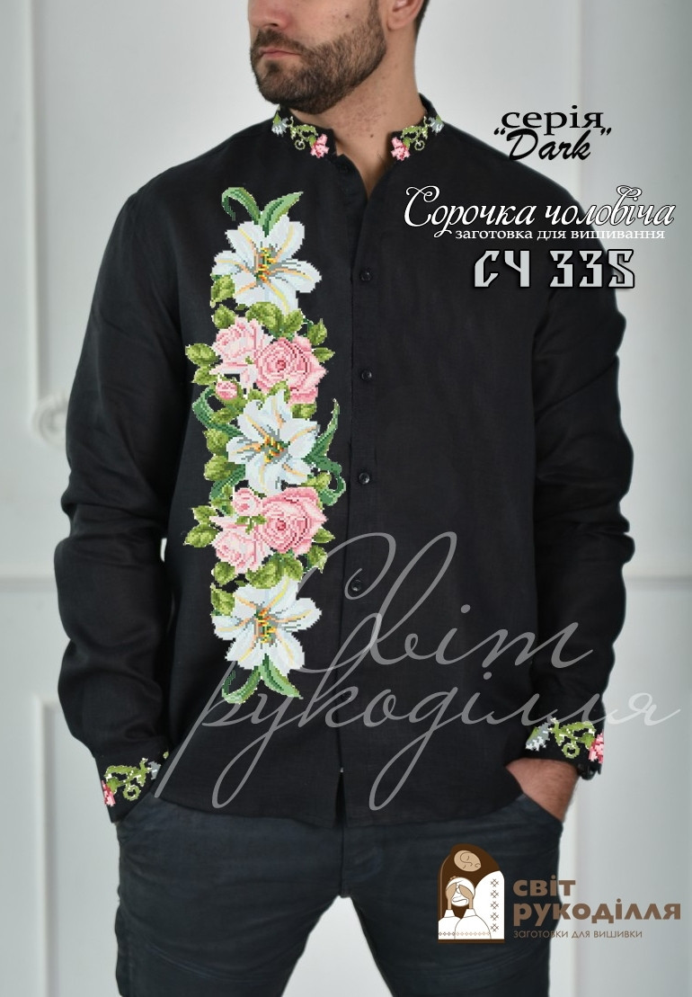 Заготовка на чоловічу сорочку 335, фото 1