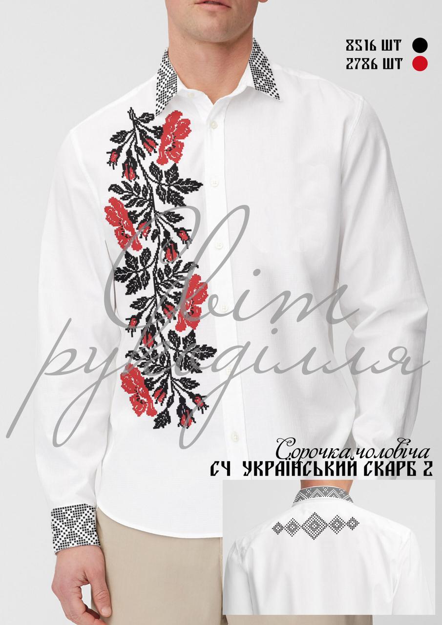 Заготовка на чоловічу сорочку "Український скарб 2", фото 1