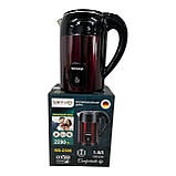 Електрочайник із неіржавкої сталі Rainberg RB-2300 Дисковий електро чайник побутовий 1.8 л для гарячих напоїв Червоний, фото 2