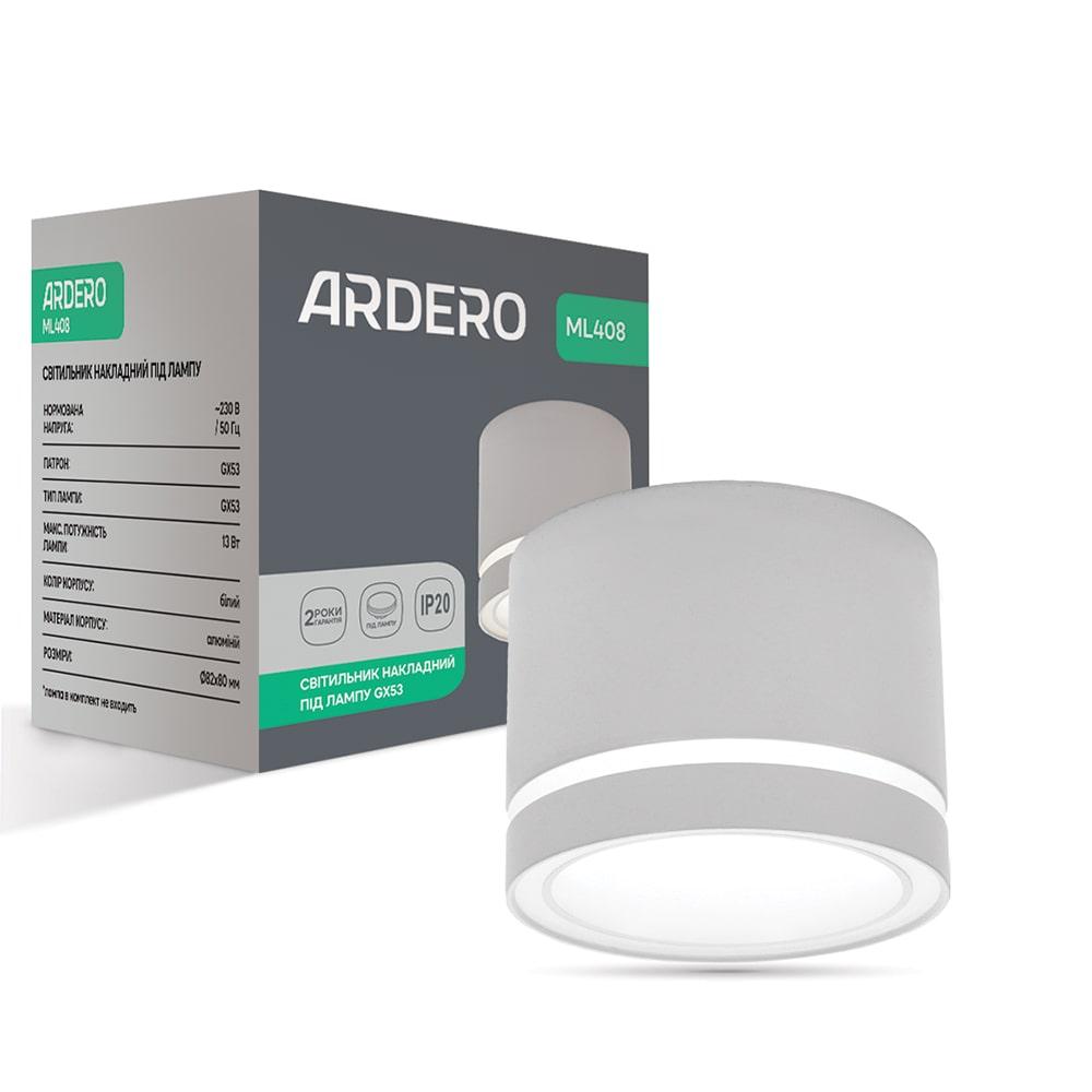 Накладний світильник Ardero ML408 під лампу білий, фото 1