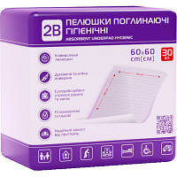 Пелюшки для немовлят одноразові всмоктуючі для догляду за дітьми та лежачими хворими 60х60 см 30 шт.