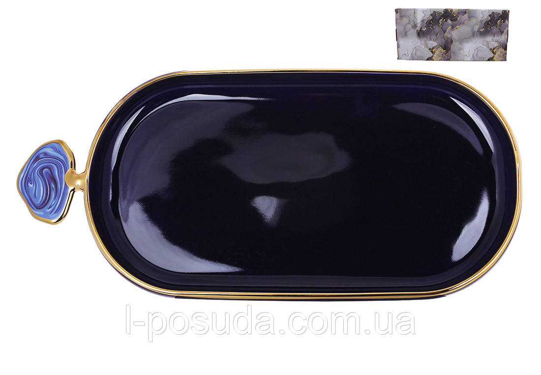 Блюдо порцелянове овальне Gold Line, блакитне, 30,5 див, фото 1
