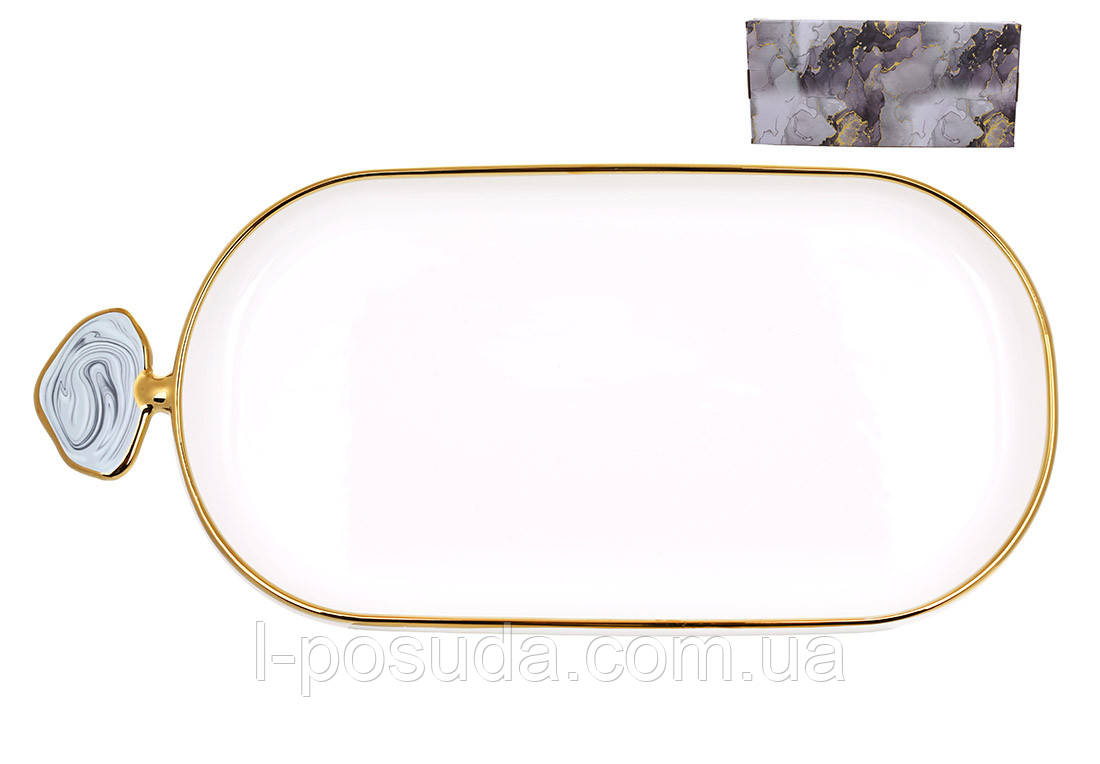 Блюдо овальне фарфорове Gold Line 36см біле, фото 1
