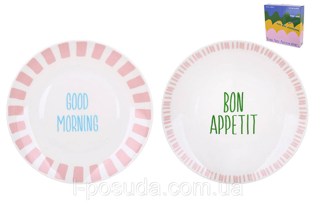 Тарілка порцелянова Italia 20,5 см, 2 дизайни, фото 1