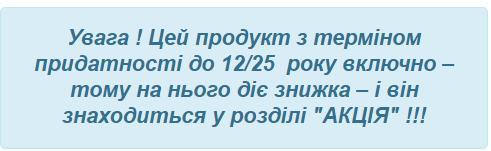 zobrazhennya_viber_2025_11_01_08_34_50.jpg