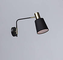 Бра настінне в стилі лофт Sirius B N6597/1W BK+AB