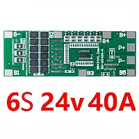 Плата BMS 6S 40А Li-Ion 18650 24в BW-6S40A-A Контролер заряду-розряду для акумуляторів з балансуванням