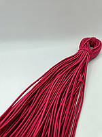 Гумка капелюшна, кругла 2,5мм малиновий моток 50м