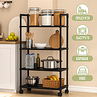 Стелаж для дому та офісу 5 ярусів на колесах чорний металевий 120×50×26 см