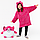 Плед-толстовка для дітей Hugle Hoodie Рожевий «Солодка мрія» — теплий плед-худі, фото 2