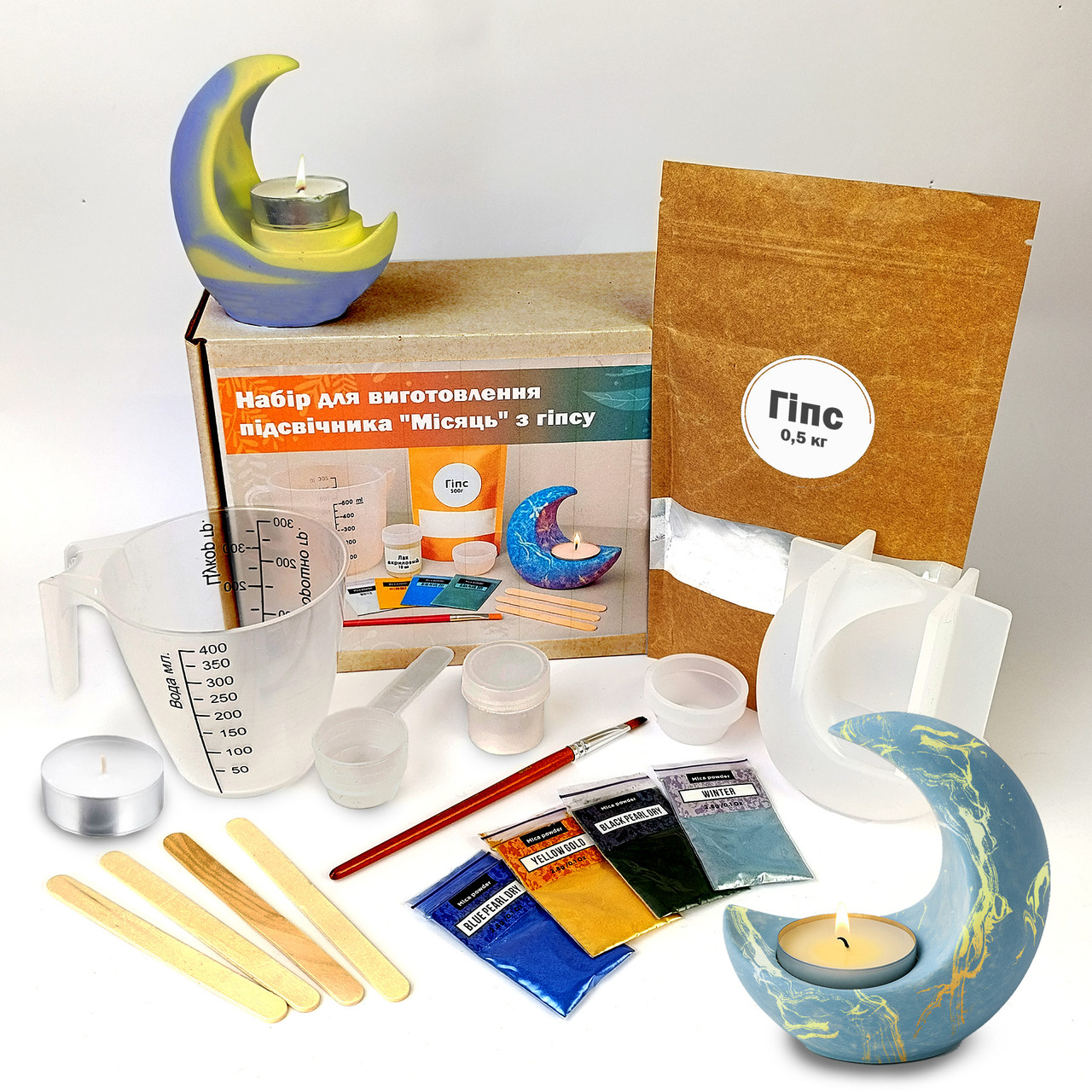Набір для творчості виготовлення підсвічника з гіпсу своїми руками зі свічкою для початківців, фото 1