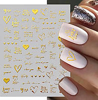 3D наклейки для нігтів з написами та сердечками золото, романтичний дизайн (1 лист)