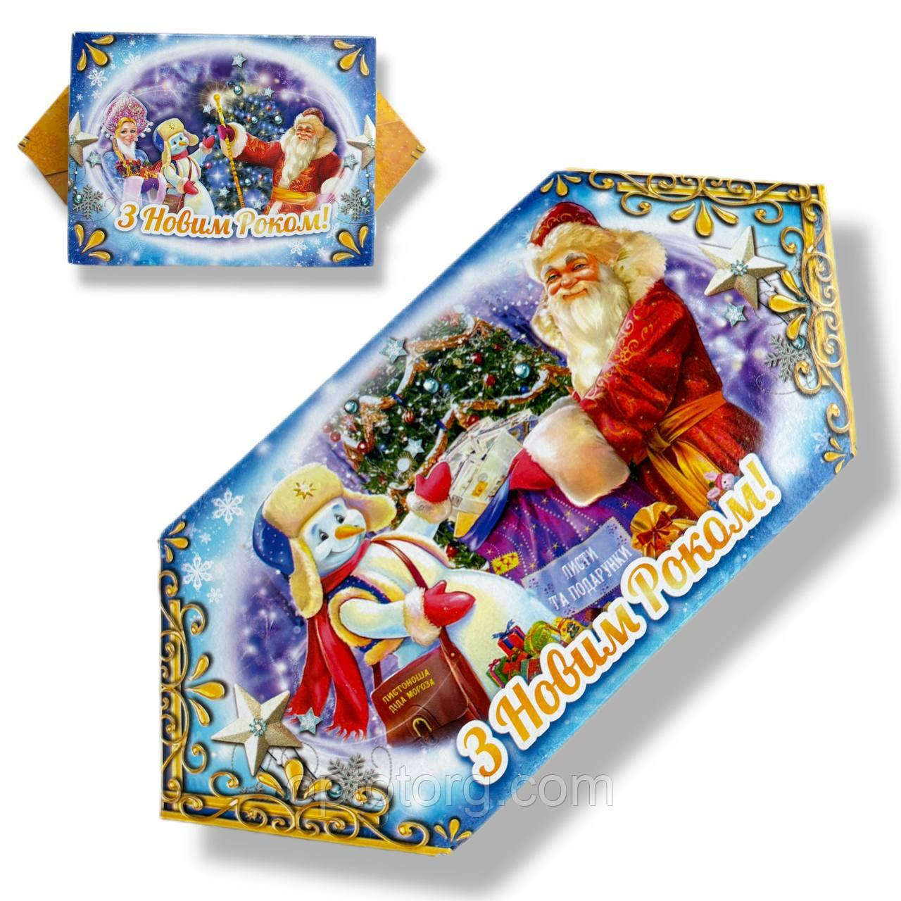 Паковання для цукерок Новий рік 150-200 грамів, фото 1