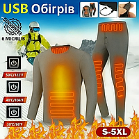 Термобілизна з підігрівом "Eco-Obigriv BB-6" 5V USB на 6 зон обігрівання, з оксамитовою підкладкою Сіра розмір XL