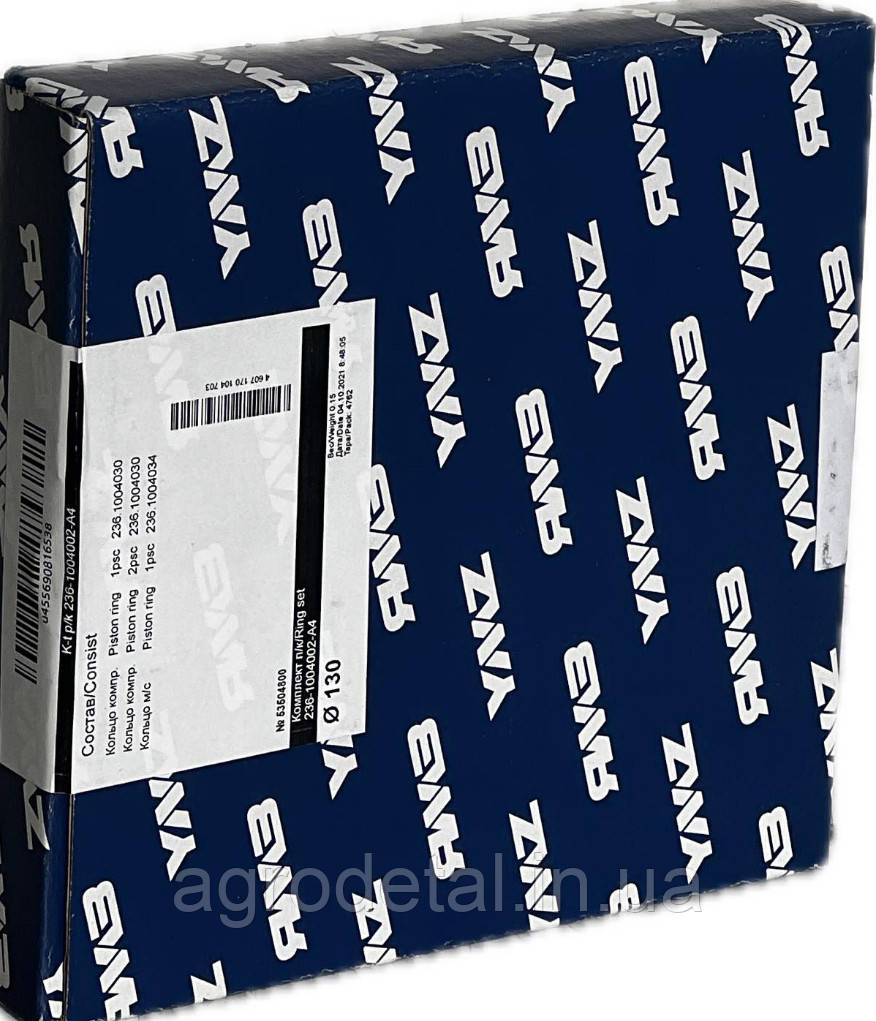 Поршневые кольца ЯМЗ 236.238.240