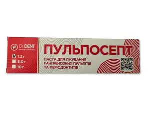 Пульпосепт Dident 1.2 г  паста для лікування гангренозних пульпітів та періодонтитів