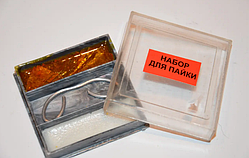 Набір для паяння (стеарін, каніфоль, припій)