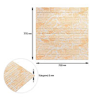 Декоративна 3D панель самоклейка 700х770х5мм Мармур бежевий(цегла) (062) SW-00000032