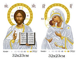 Заготовки для вишивки Вінчальна пара ікон (Барвиста Вишиванка ТО-033, ТО-034)