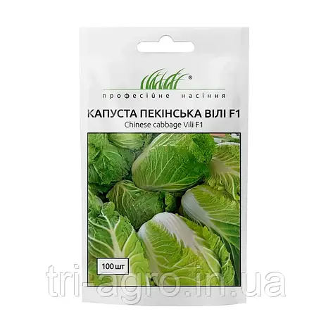 Капуста пекінська Вілі F1 100шт (Проф.Нас), фото 1