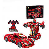 Конструктор Ферарі 2в1 TurboBot Червоний бот, дитячий конструктор робот-трансформер, 696  деталей, фото 9