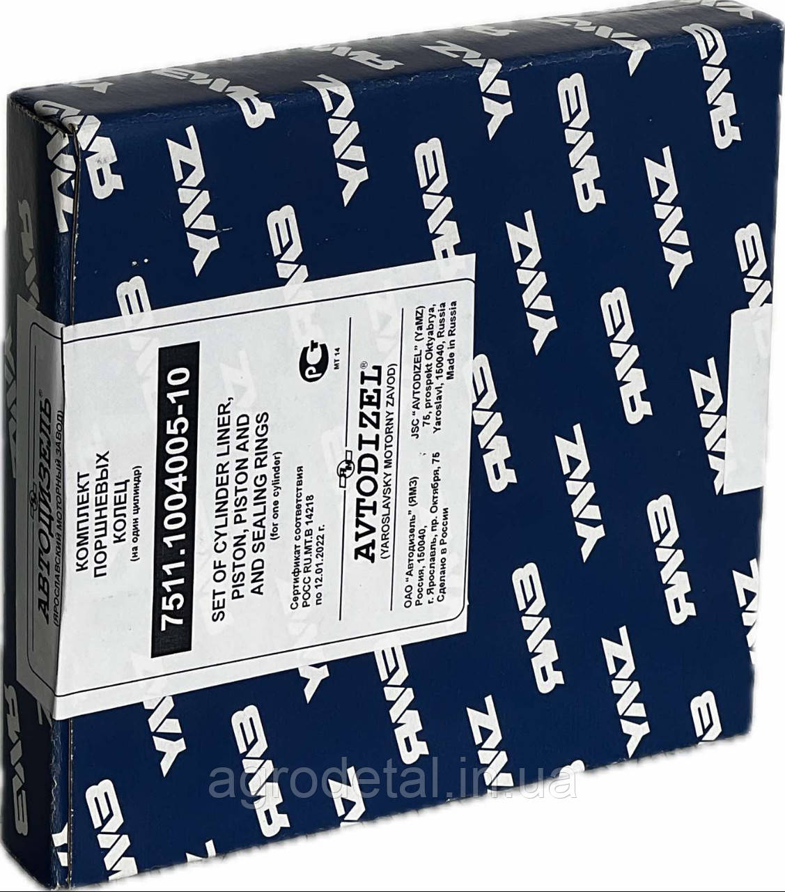 Поршневые кольца ЯМЗ 7511