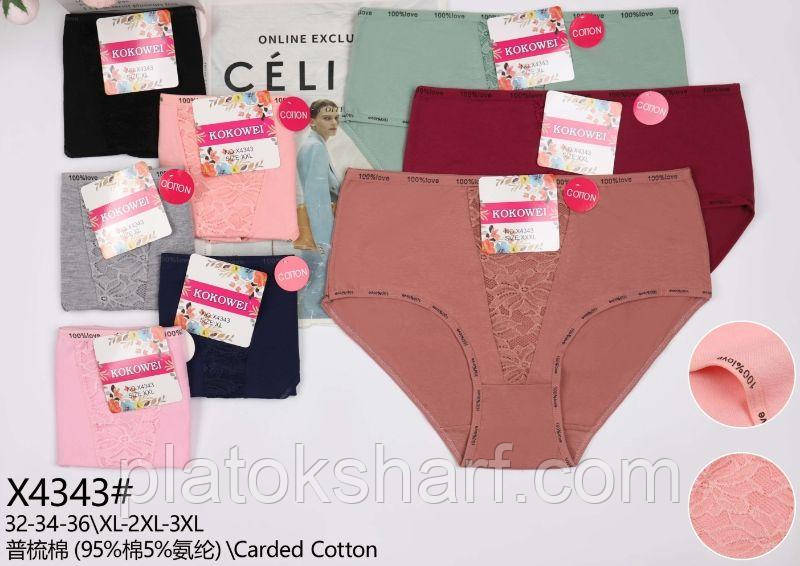 Труси жіночі Батальні Максі "Вставочка рюшики", спідня білизна 48-56 (4343)