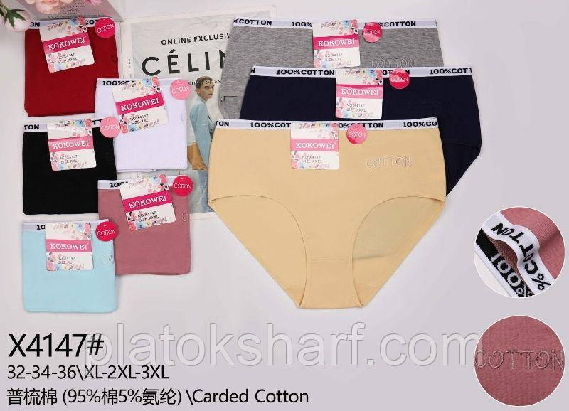 Батальні жіночі труси з трикотажу «Стиль» 48-56 (4147)