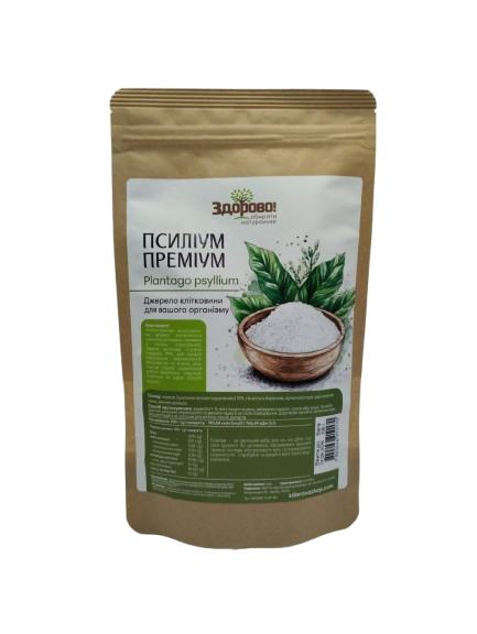 Псиліум преміум 99% білий Здорово 100 г