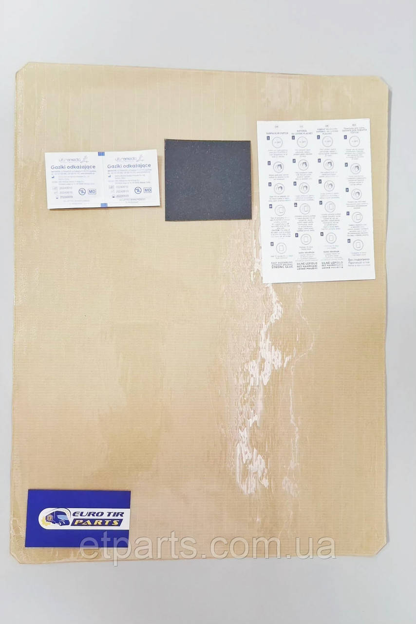 Латка для ремонту (ремкомплект)  тенту БЕЗБАРВНА ПРОЗОРА 44х34см 18-04-99-0010