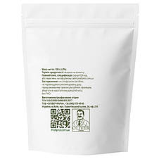 IBCAA 2:1:1 Інстант PROFIPROT 100 г - Амінокислоти БЦАА без смаку, фото 2