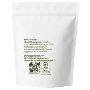 Вітамін E у порошку PROFIPROT 100 г, фото 2