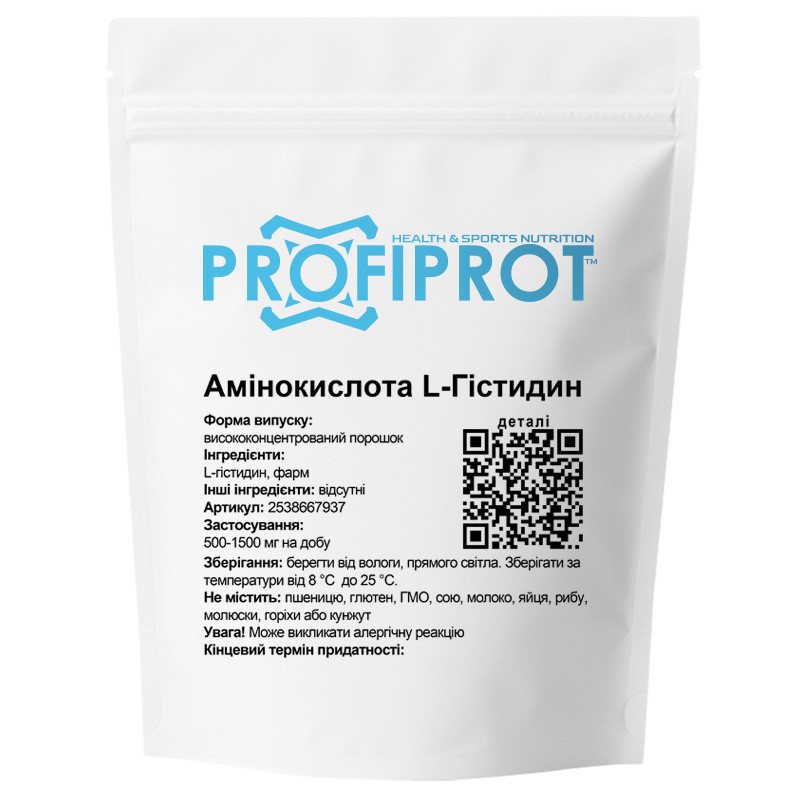 Амінокислота L-Гістидин PROFIPROT 100 г