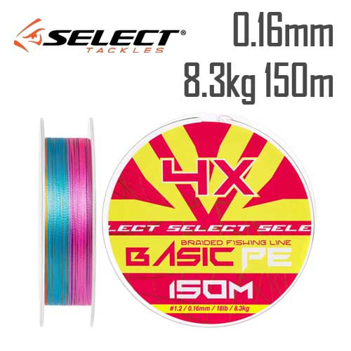 Шнур Select Basic PE Multicolor 150m 0.16mm 18lb/8.3kg, фото 1