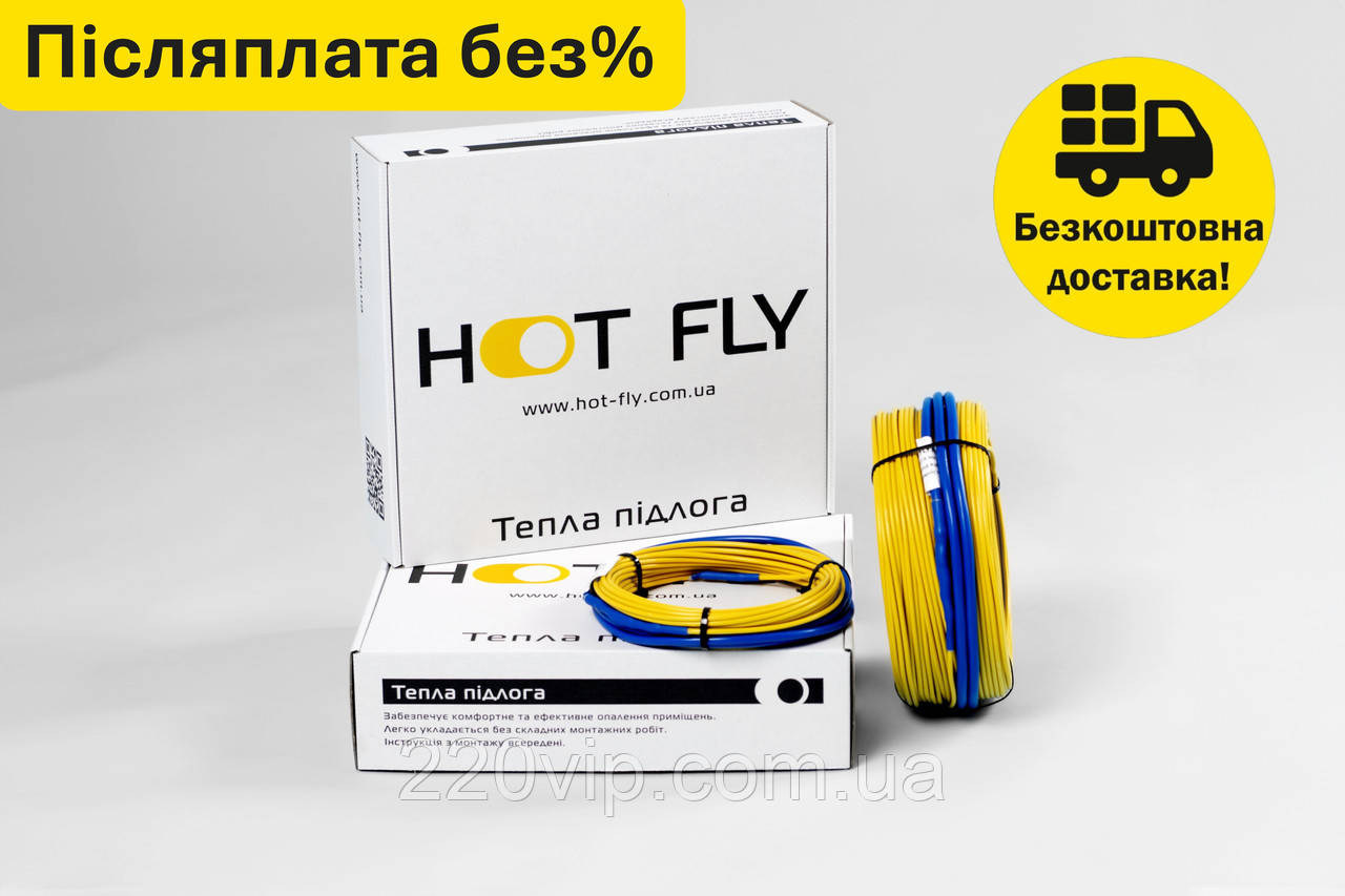 Кабель нагрівальний HOT FLY HFC Cable 230 Вт (53 м2) у стяжку, тепла підлога електрична, фото 1