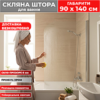 Шторки для ванної та душу 90 см скляна прозора 6 мм розстібна поворотна на ванну