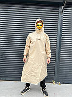 Дощовик універсальний ПОТТЕР AND 5423, бежевий стиль