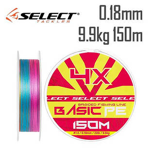 Шнур Select Basic PE Multicolor 150m 0.18mm 22lb/9.9kg