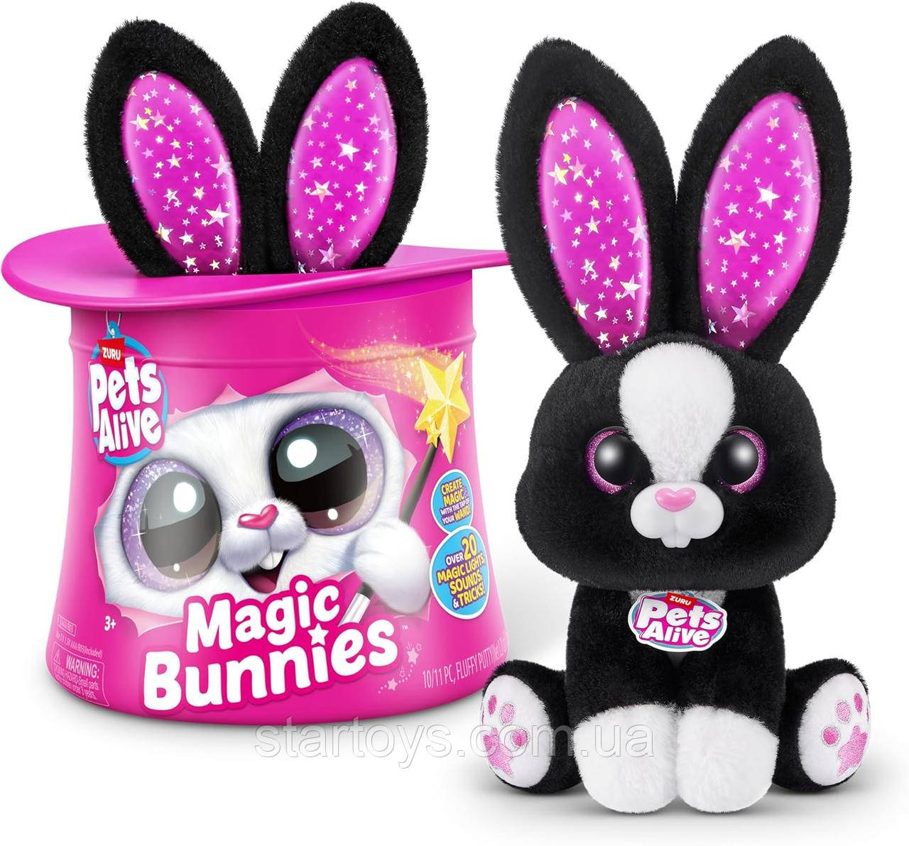 Інтерактивна іграшка плюшевий Кролик Sootie Pets Alive Magic Bunnies 9549D, фото 1