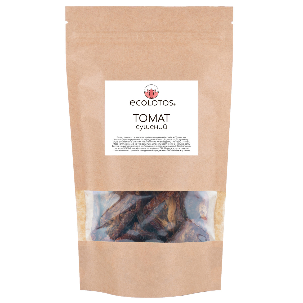 Томати сушені 250 г, Туреччина, фото 1