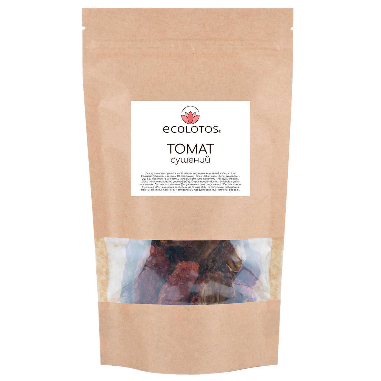 Томати сушені 250 г, Узбекистан, фото 1