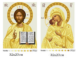 Заготовки для вишивки Вінчальна пара ікон (Барвиста Вишиванка ТО-055, ТО-056)