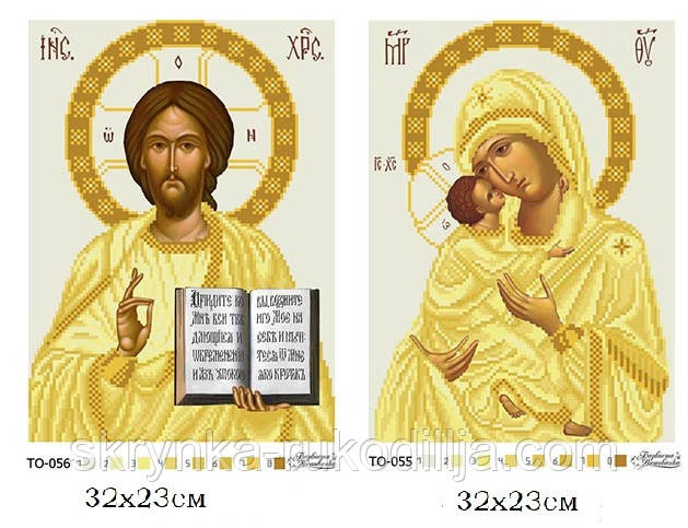 Заготовки для вишивки Вінчальна пара ікон (Барвиста Вишиванка ТО-055, ТО-056)