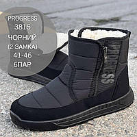 Черевики чоловічі оптом Progress